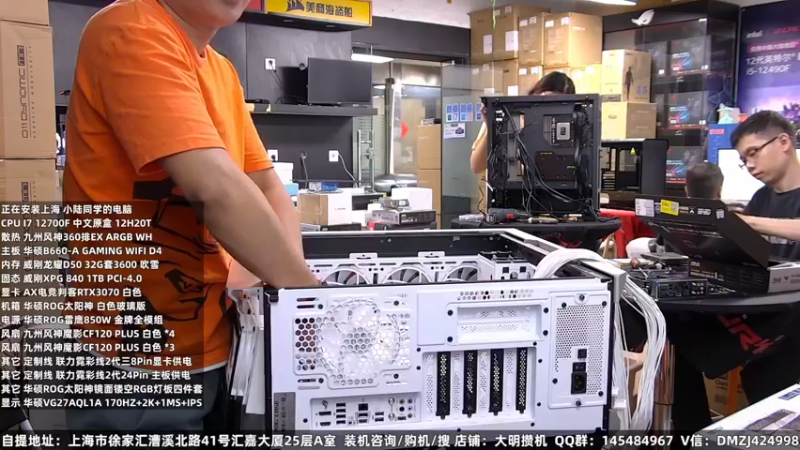 【2022-08-30 06点场】上海大明海：【大明攒机】开学季装机活动来了