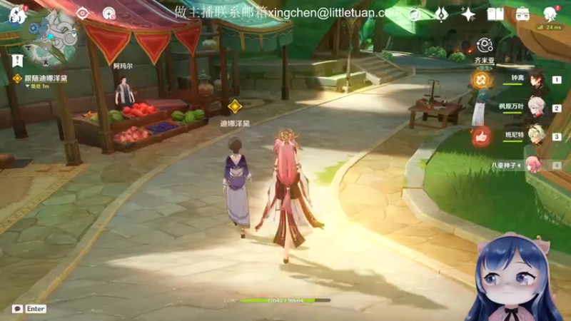 【2022-08-29 23点场】一条小团团OvO：小飞棍nai№直播间