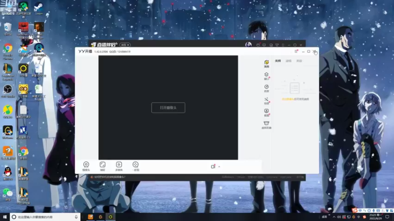 【2022-08-29 23点场】路浩东ouo：你们不配拥有治疗德莱文