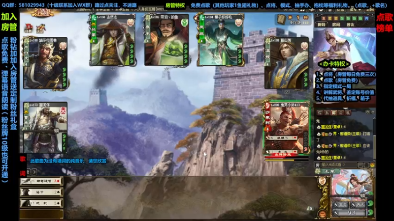 【2022-08-29 22点场】一个老司机丶：月底守榜倒计时