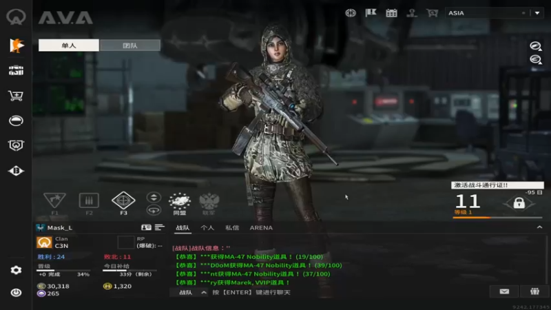 【2022-08-26 18点场】月蚀的假面MASK：多少人的回忆 十年了吧