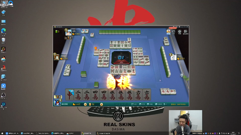 【英雄联盟】芜湖大司马丶的精彩时刻 20220830 22点场