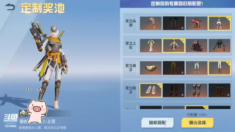 【2022-08-25 15点场】金子十八岁：网易恰鸡手游