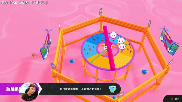 小心别推下去了，不要被人阴了