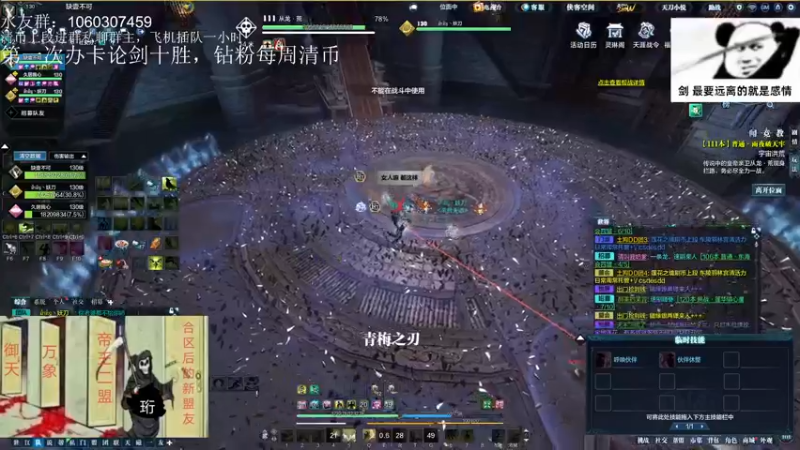 【2022-08-29 22点场】是猫久啊：猫久：全职业论剑，羽林宫 办卡上号
