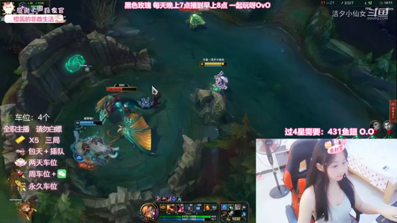 洁夕小仙女的精彩时刻 20220830 20点场(1)