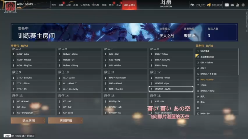 【2022-08-30 15点场】解说嘟师傅：【解说嘟师傅】比赛服训练赛