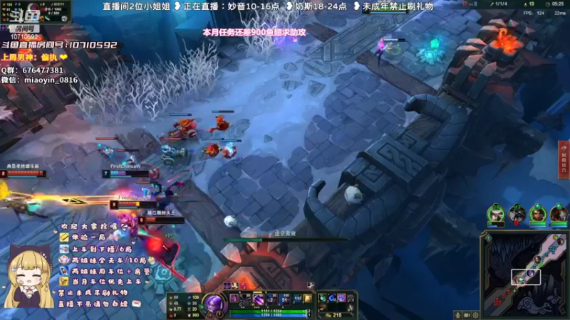 【2022-08-29 20点场】妙音or奶斯：妙音：黑色玫瑰❤可换任何模式
