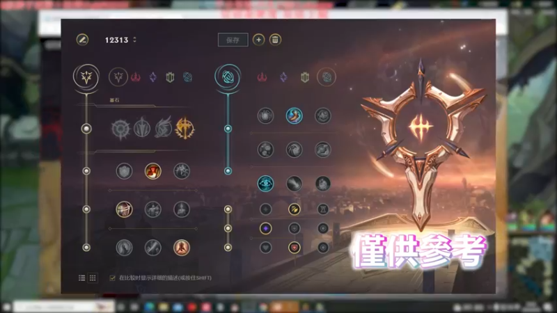 三路全崩 我来C