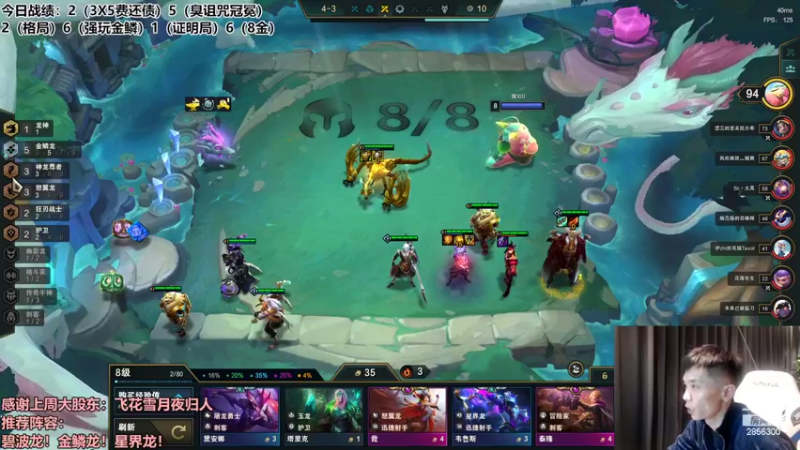 【2022-08-29 22点场】NB丶条皮兄弟：进来学金鳞！