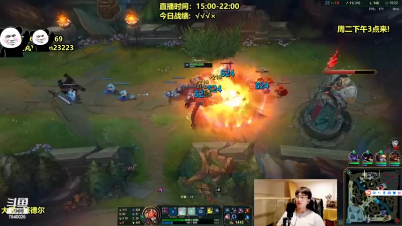 【2022-08-30 14点场】Chogod虫王：虫王：世界第一大虫子！