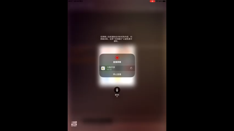 【2022-08-28 09点场】晴天冰淇淋c：我就是神仙颜值担当