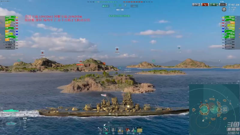 【2022-08-29 19点场】天涯凝望：战舰世界 我已断粮!