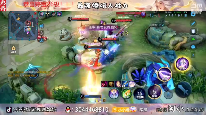 【2022-08-29 21点场】小小娥1：要么闭嘴！要么不抱怨！