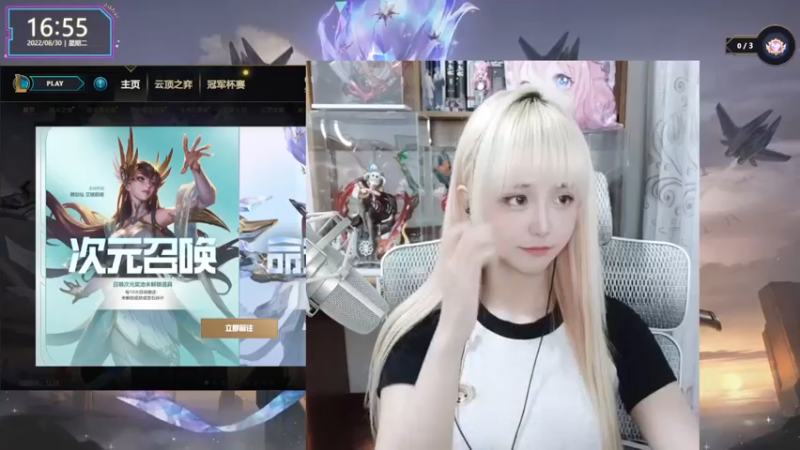 【2022-08-30 16点场】宝贝薇阿：薇薇：等一个霸总~71825