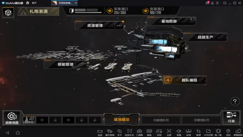 【2022-08-30 04点场】lyfdxq：拉格朗日开播