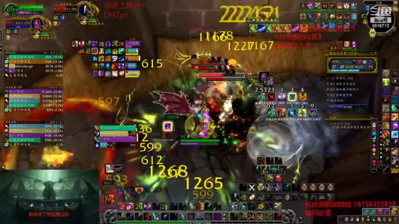 【2022-08-28 08点场】许言0407：许老板：恶魔猎手大秘境