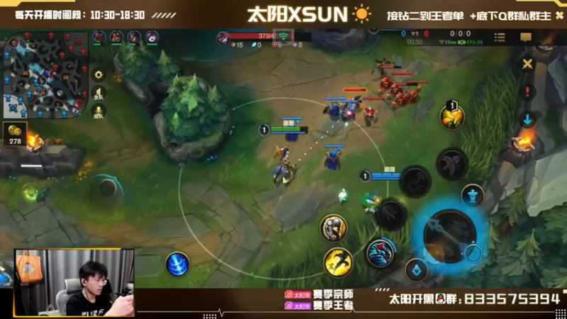 【2022-08-30 11点场】太阳Xsun：☀Xsun:把莎弥拉·练成神！