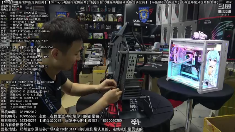 【2022-08-29 22点场】80it电脑网：郑州80it：开学季电脑活动开启