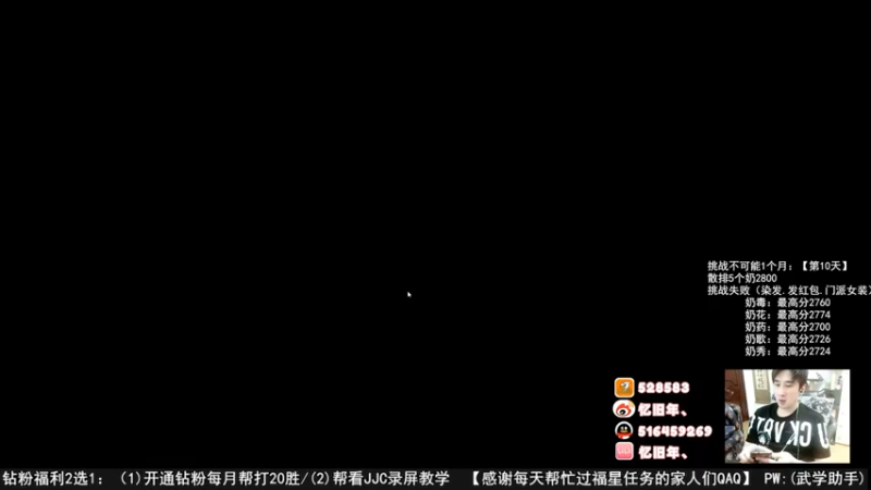 【2022-08-30 10点场】忆旧年丶：快乐5奶散排录播