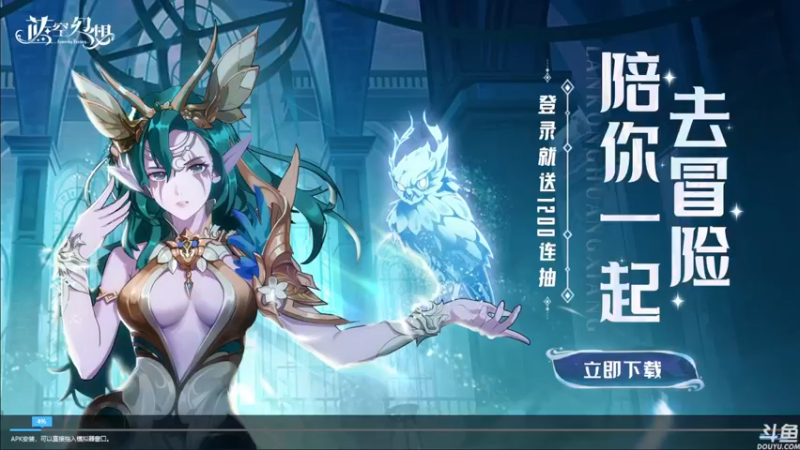 【2022-08-28 20点场】音乐本来就是用来玩的：【无期迷途】免费看号 卡关帮过
