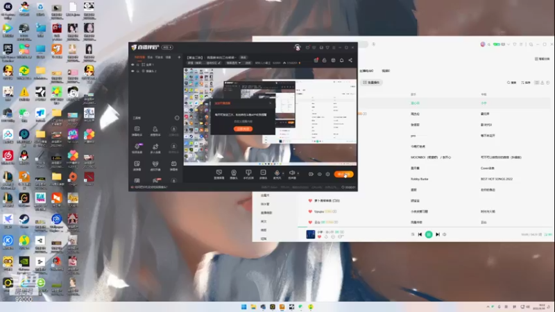 【2022-08-30 18点场】呆妹儿小霸王：【黄金三倍】：二台曼瑶上线啦