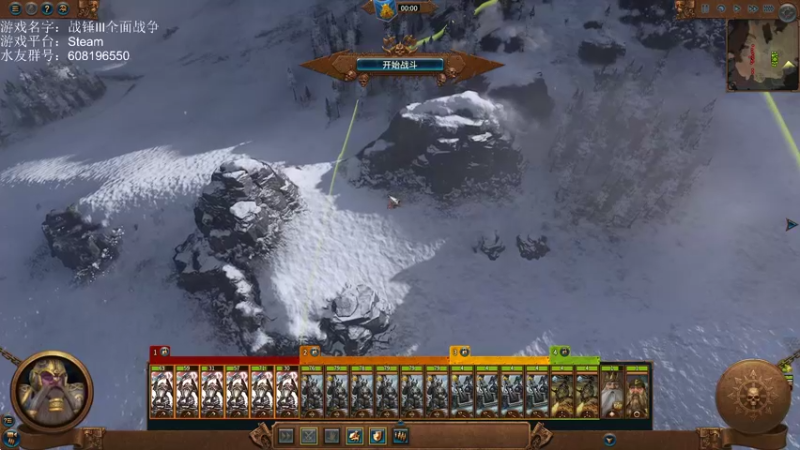 【2022-08-30 15点场】鱼的眼泪水知道：【战役传奇+战斗极难】战锤Ⅲ超凡帝国