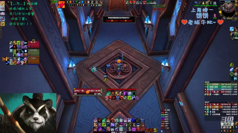 【2022-08-25 18点场】灬残丿月灬：月：谁不喜欢强力的队友呢？