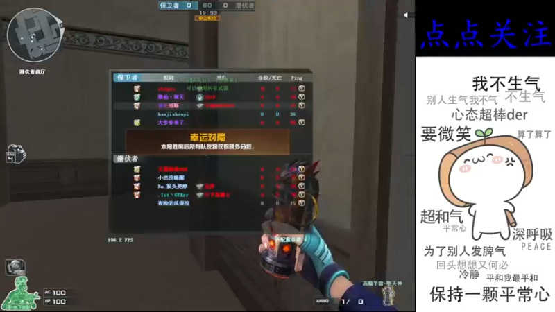 【2022-08-29 23点场】cf心殇：首胜/定级/爆裂者/猫爪/秒上号