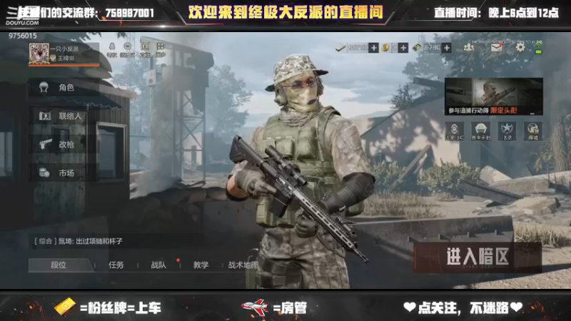 【2022-08-30 10点场】终极大反派喵：一个狙狙手