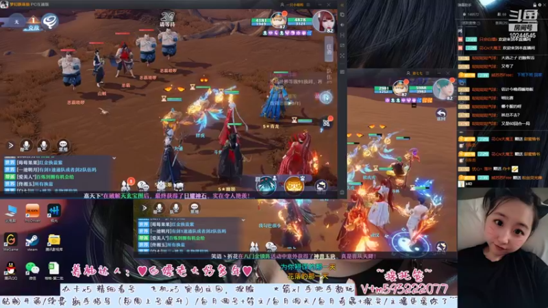 【2022-08-29 21点场】柚柚大魔王668：♥斗鱼试炼赛正式开打啦♥