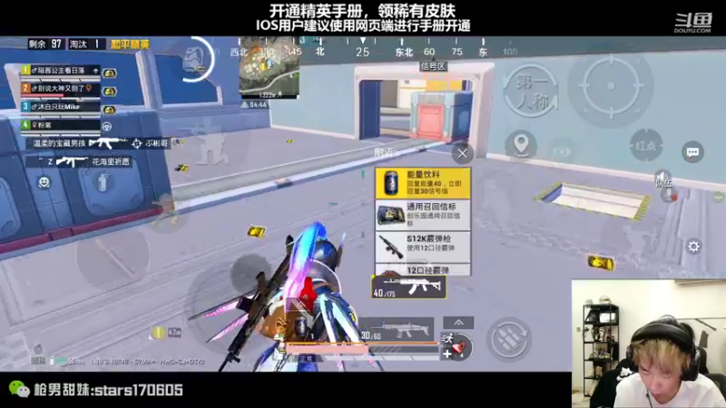 【2022-08-29 22点场】Dy花老湿：黄金风衣匹路人