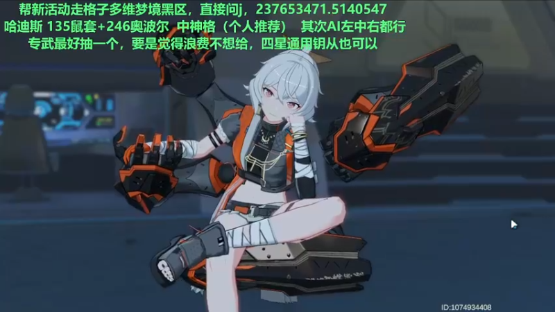 【2022-08-29 17点场】欧根er：多维梦境扭曲二新活动乱过！深空之眼手游