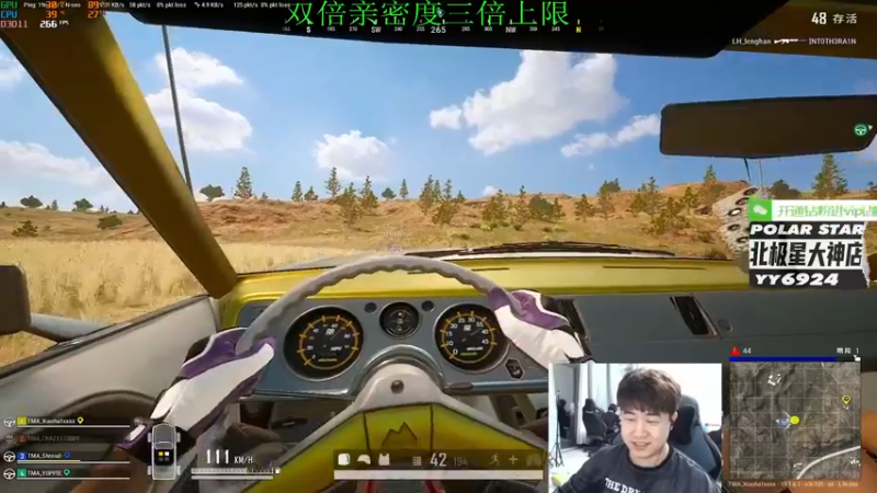 【2022-08-29 23点场】4AM小海xx丶：《双倍亲密度》季后赛赛前训练赛