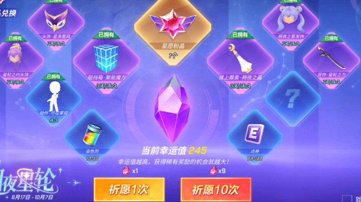 这是不是够黑的