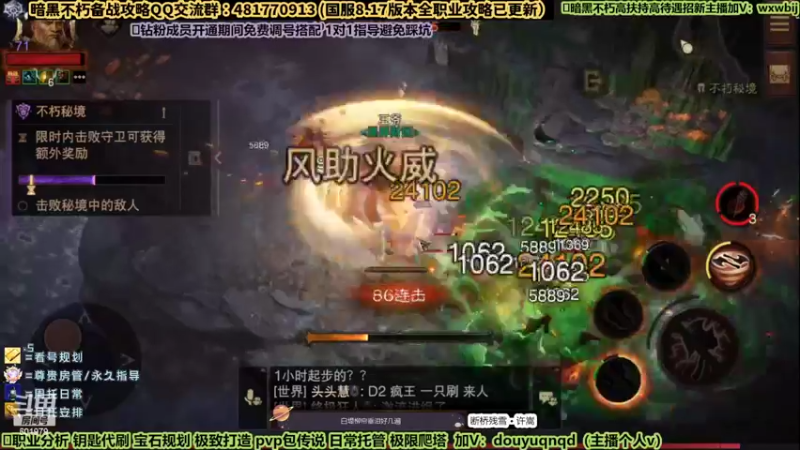 【2022-08-29 09点场】来时去时皆青鸟：萌新导师不懂就问 帮刷钥匙做鸡翅宝石精调