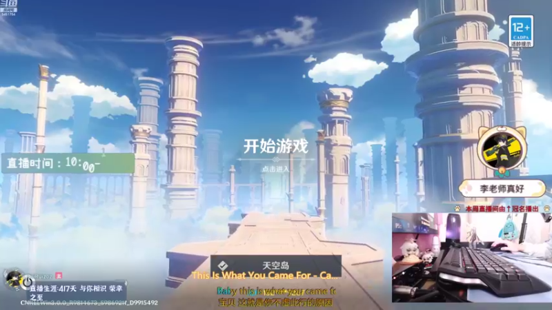 【2022-08-24 10点场】RuiRuizoz：【RRZ】须弥开荒日