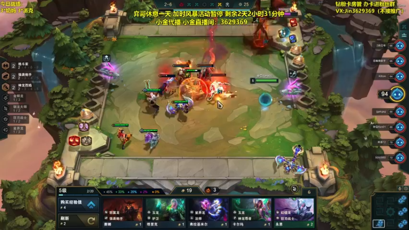 【2022-08-30 19点场】山东棋王弈哥：加时风暴卷起来！！