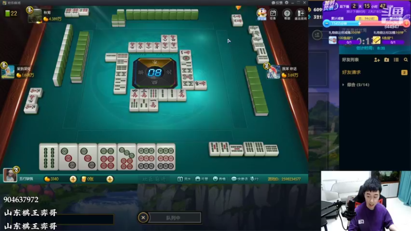 【2022-08-30 05点场】山东棋王弈哥：加时风暴卷起来！！