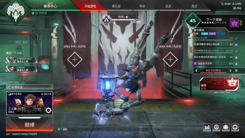 【2022-08-29 16点场】结成郁丶：这是我一辈子的罪