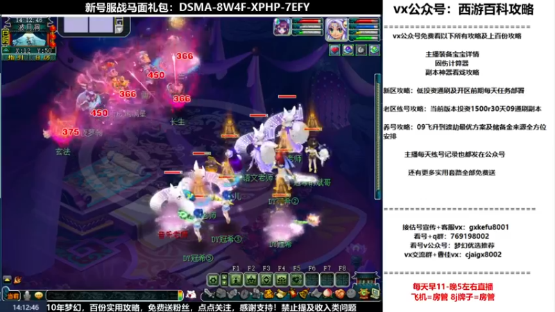 【2022-08-30 14点场】oo冠希oo：1314冠希wdhs女儿2凌波第98天