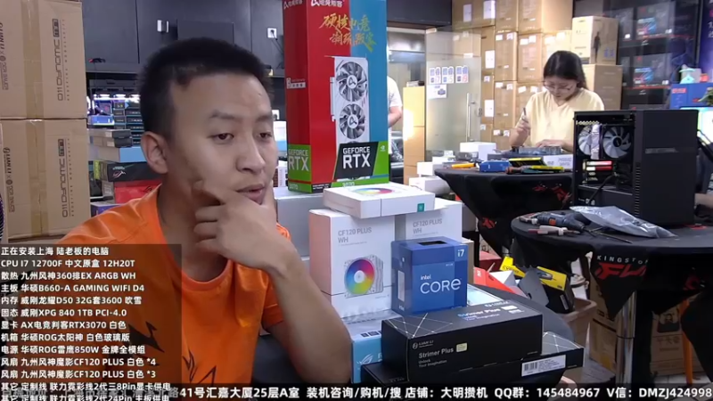 【2022-08-30 04点场】上海大明海：【大明攒机】开学季装机活动来了