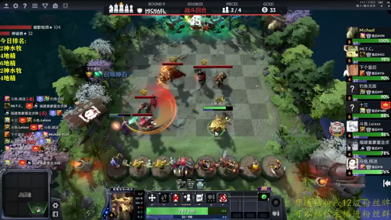 【2022-08-29 21点场】棋迷iluhr：好久不见.我胡汉三回来了