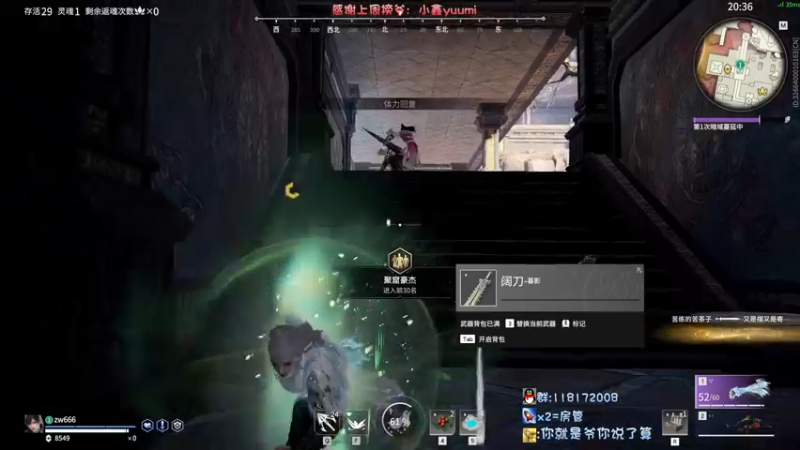 【2022-08-30 13点场】sysyu：单三之《这就是身法》！！