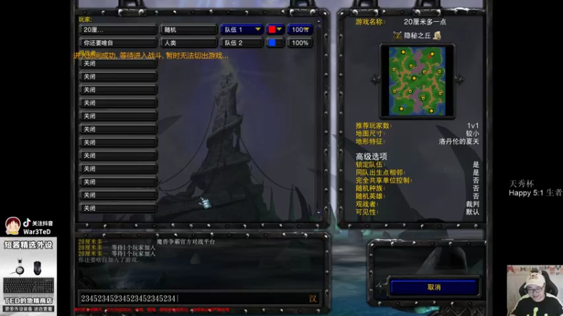 【TED出品】天梯非主流开心游1966 玩的人多有道理