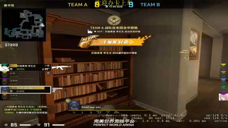 【2022-08-27 16点场】憨厚的小5：武仔：只为一人播 6621954