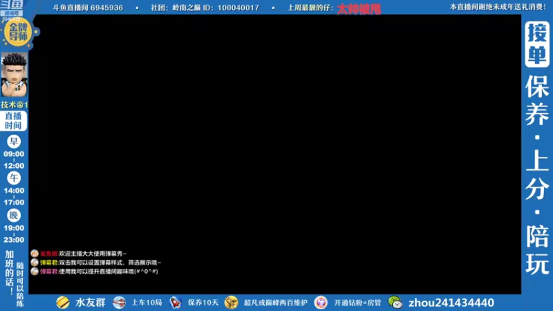 【2022-08-26 09点场】技术帝1：赛季快结束啦，要上分的兄弟们抓紧啊