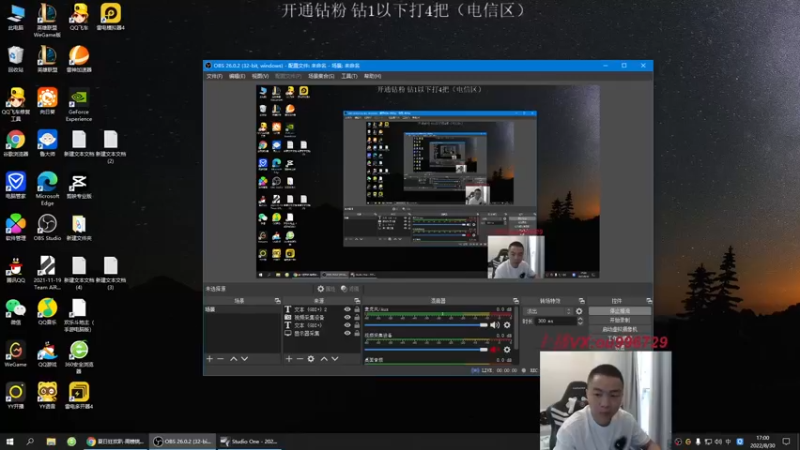 【2022-08-30 17点场】暗夜猎手光头强：第一vn：小代克星！