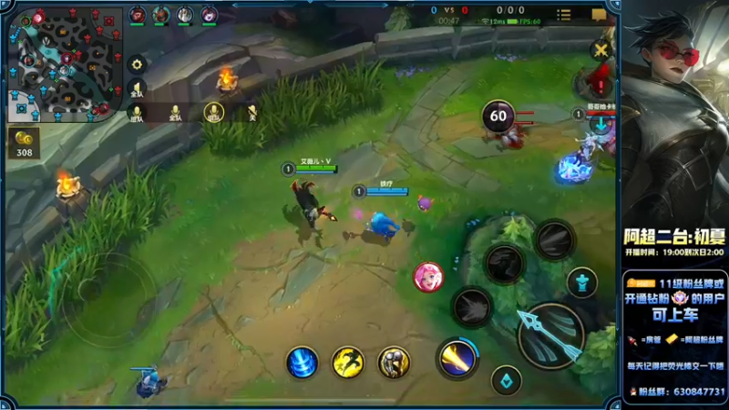 【2022-08-30 01点场】阿超cc丶：⭐阿超：免费带水友~!