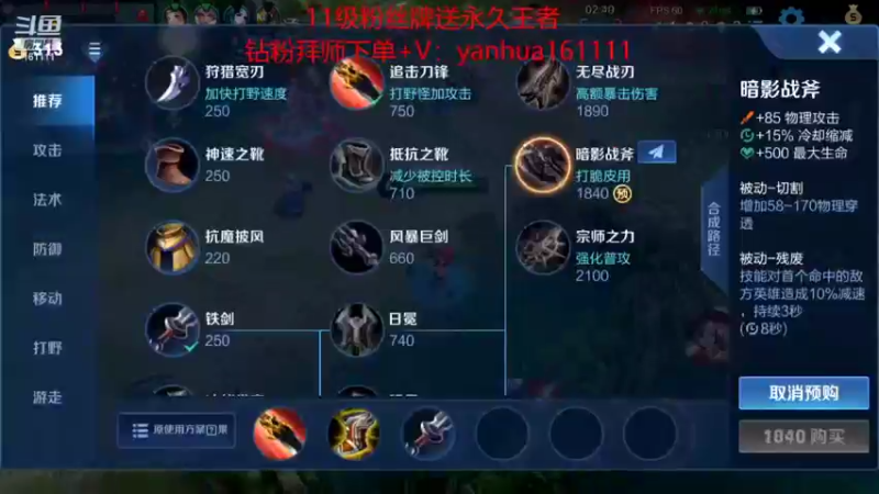 【2022-08-29 22点场】烟花Q烟花：国服阿轲。绝活中的绝活。学到就是赚到